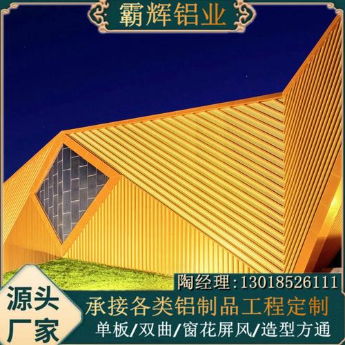 铝方通 木纹铝方通 室内外装饰铝方通 造型吊顶方通 u型方通